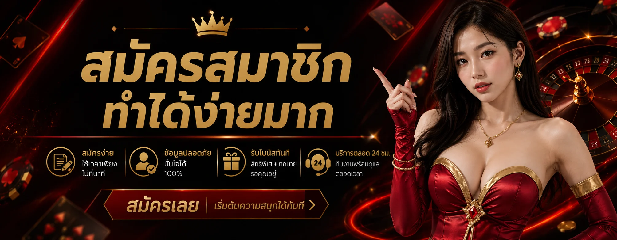 ตัวอย่างเกมสล็อต RTP สูง บนเว็บ PGA68
