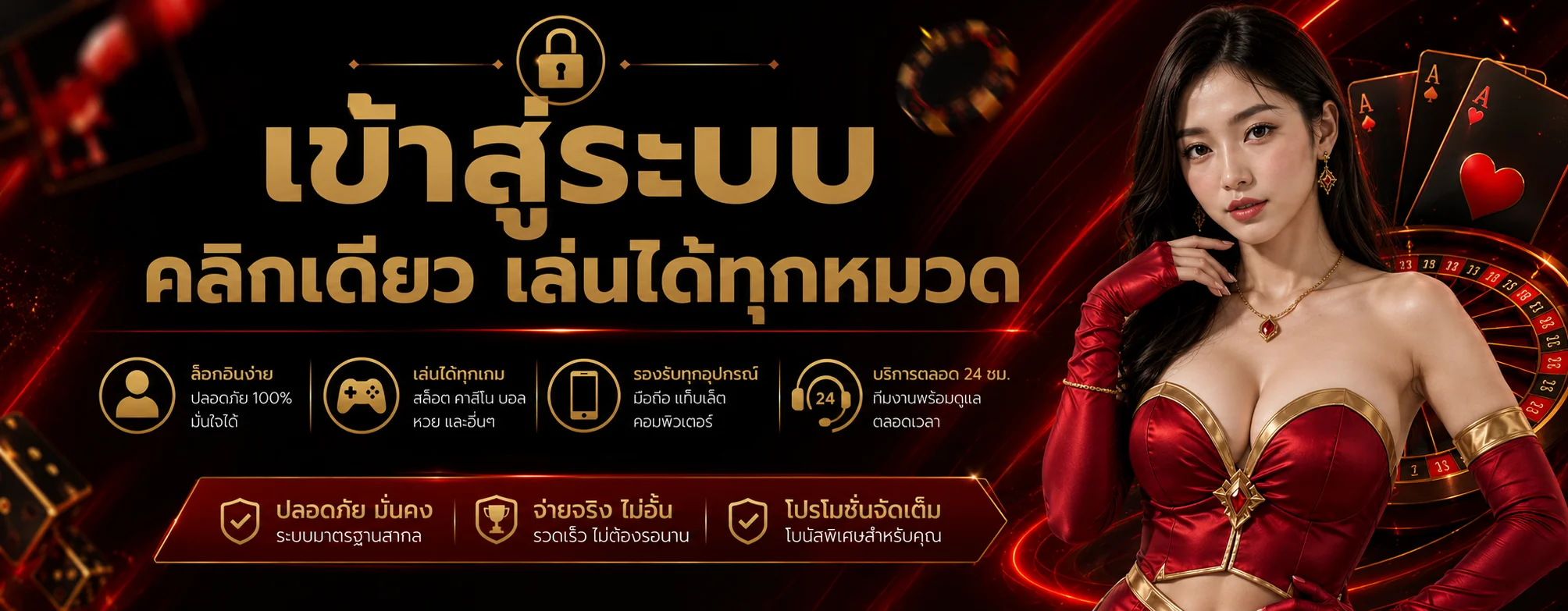 PGA68 เว็บสล็อตตรง แบนเนอร์หน้าแรก ฝากถอนออโต้ รองรับ True Wallet